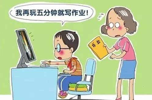 孩子沉迷手游责任不仅在家庭 好制度被践踏