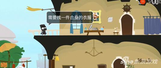 小黑的寶藏2第三章第13關(guān)視頻攻略