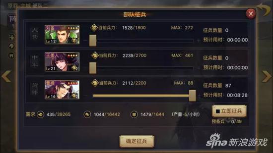 率土之滨
