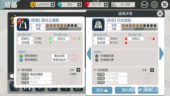 异次元战姬