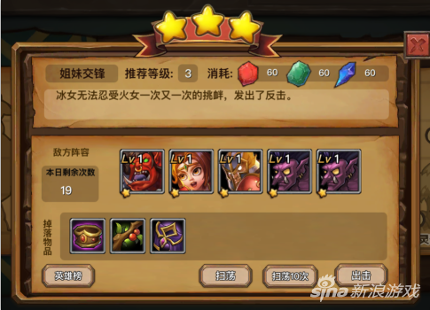 传奇大陆