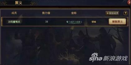 率土之滨