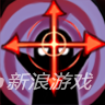 传奇大陆英雄火枪