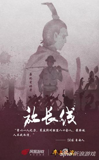 率土之滨