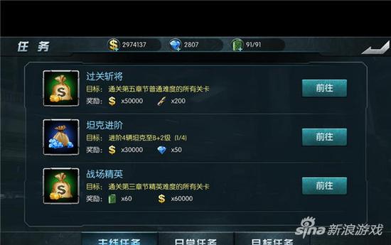 闪电突袭