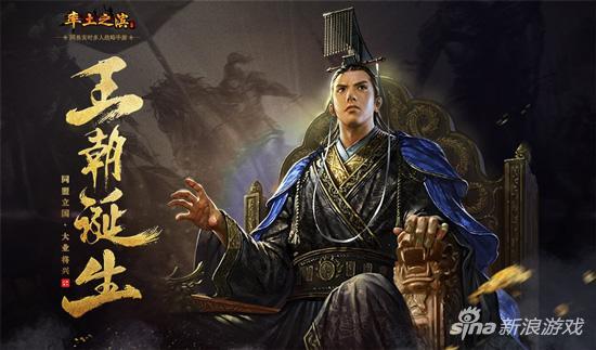率土之濱