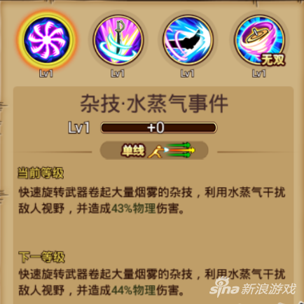 航海王：激戰(zhàn)