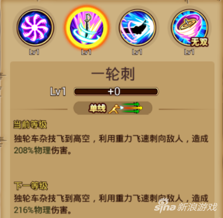 航海王：激戰(zhàn)