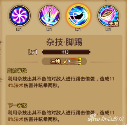 航海王：激戰(zhàn)