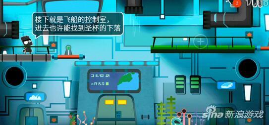 小黑的寶藏2第四章第18關(guān)視頻攻略