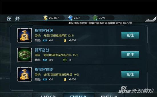 闪电突袭