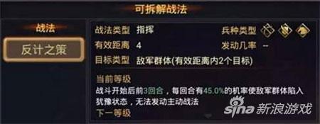 率土之滨