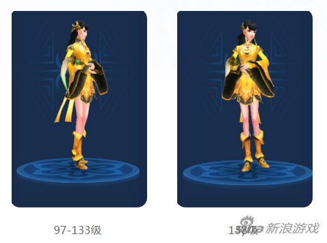 倩女幽魂手游