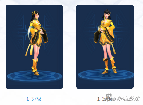 倩女幽魂手游
