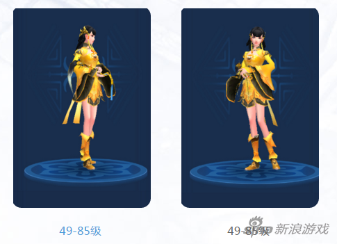倩女幽魂手游
