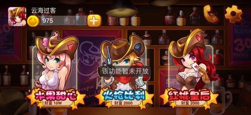 集结号拼牛实际游戏画面
