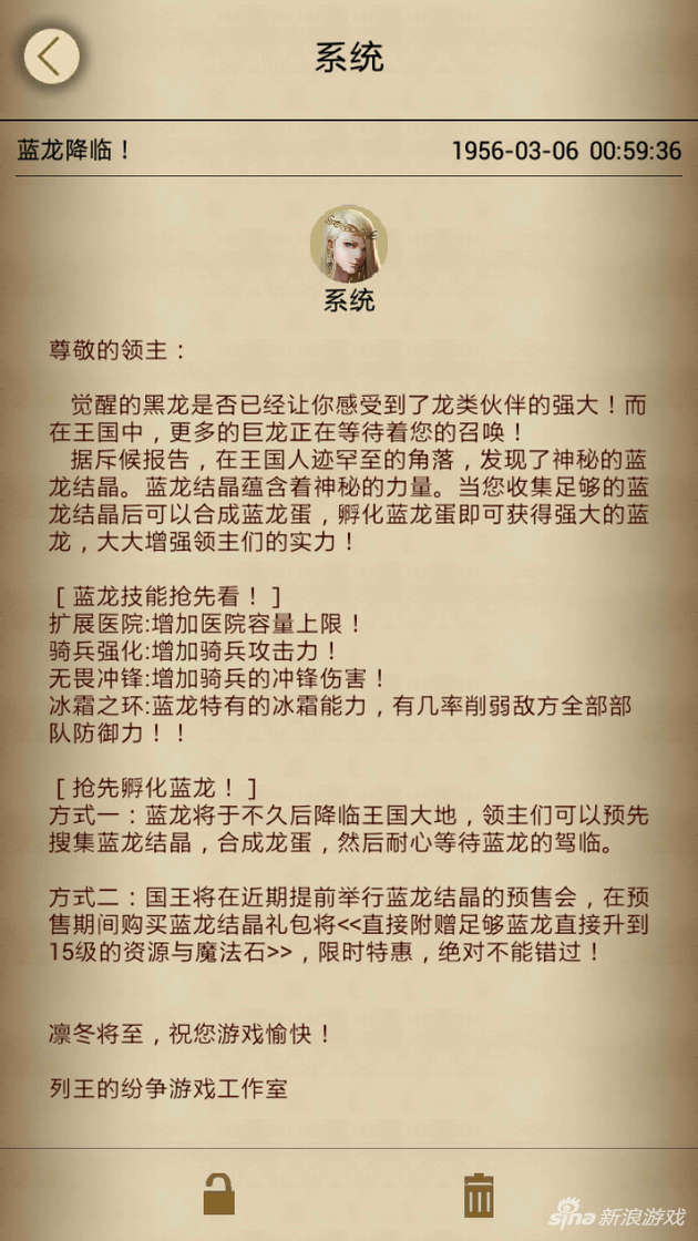 蓝龙简谱_海蛞蝓图片蓝龙(2)