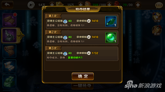 少年群英传