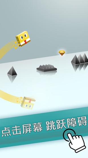 镜像跳跃