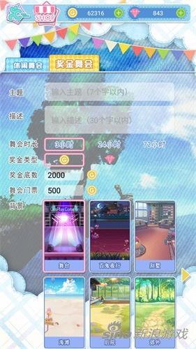 妖精的衣橱