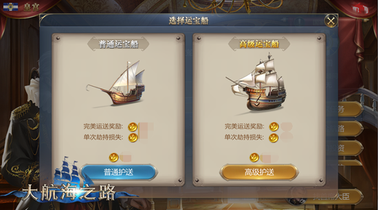 守护黄金航路 与海盗博弈海上