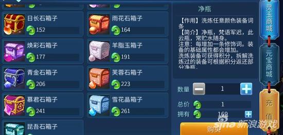 倩女幽魂手游免费月卡获取 0元党真正的福利_