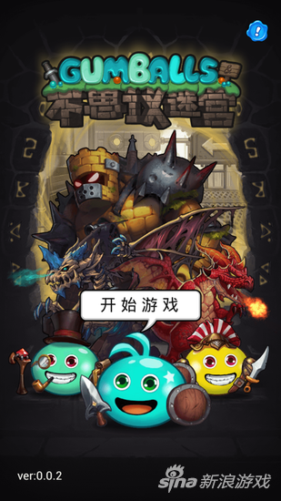 《不思议迷宫》 游戏截图 