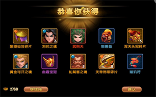 天子传奇高手玩家的经验分享