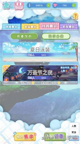 妖精的衣橱