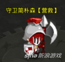 营救女仆玩法介绍