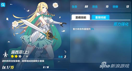 崩坏3