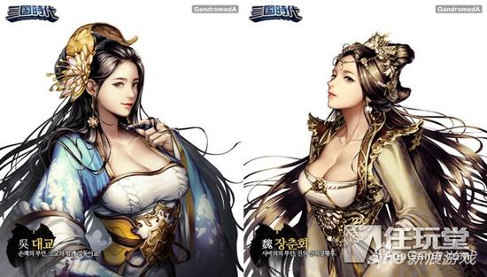 左：大乔           右：张春华