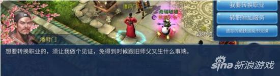 倩女幽魂手游