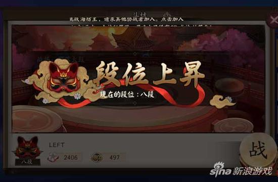 上分阵容