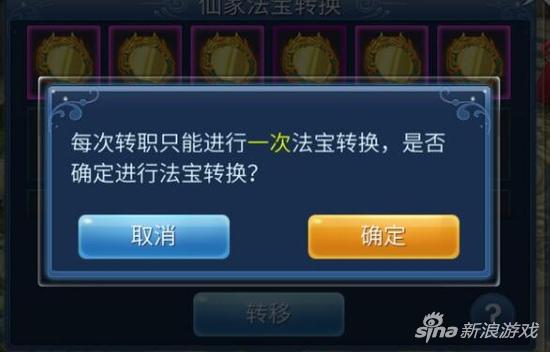 倩女幽魂手游