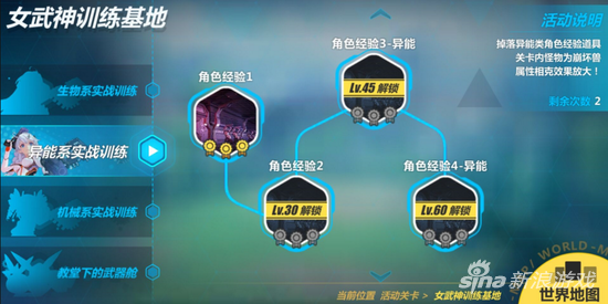 崩壞3
