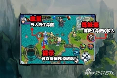 山海伏妖录