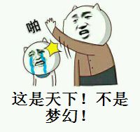 神吐槽:不花钱又不想花时间?你以为你是谁_97