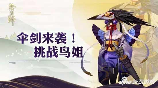 活动