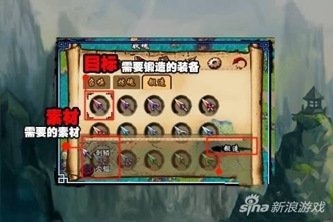 山海伏妖录