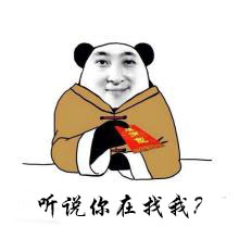 神吐槽:不花钱又不想花时间?你以为你是谁_97