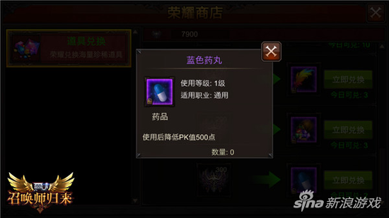 全民奇迹