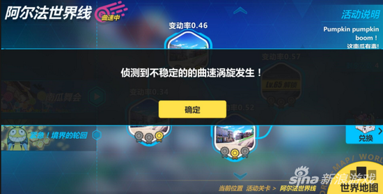 崩壞3