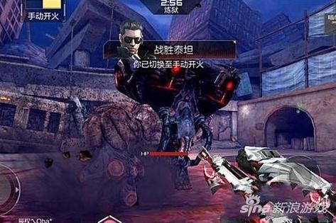 穿越火线手游