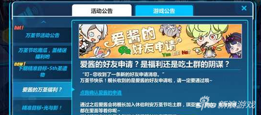 崩壞3