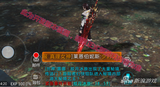 新剑与魔法距离不是问题