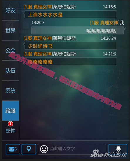新剑与魔法距离不是问题