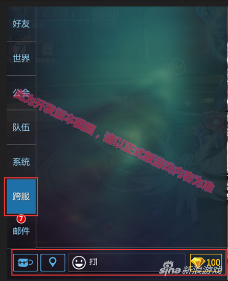 新剑与魔法距离不是问题