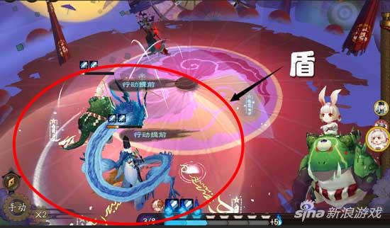 陰陽師手游