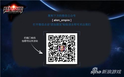 扫码回家